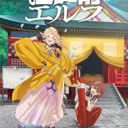 Avatar de Santuários Otaku